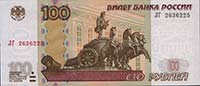 где купить трафик дешево
